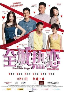 娱乐圈最新爆料论坛网,揭秘明星背后的惊人真相!