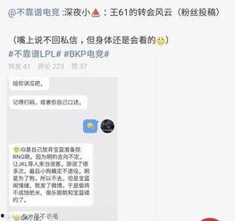 吃瓜最新事件爆料班主任,班主任卷入吃瓜事件,真相令人震惊!”
